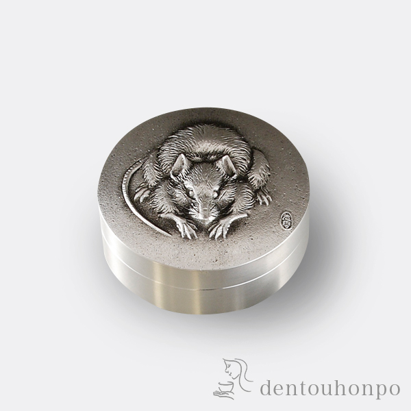 【送料無料】銅製 肉池 宝鼠 銀メッキ≪在庫確認後、1~3営業日で出荷≫ ( ケース 高級 人気 お土産 おすすめ 子 ねずみ年 高岡銅器 )