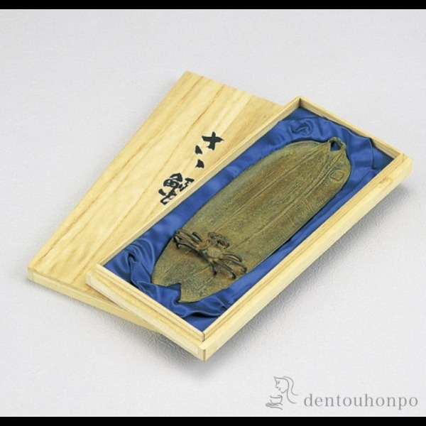 【送料無料】銅製 筆皿 笹蟹≪在庫確認後、1~3営業日で出荷≫ ( 高級 万年筆 鉛筆 水性 油性 高岡銅器 )