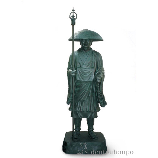 【送料無料】銅製 弘法大師 70号≪在庫確認後、1~3営業日で出荷≫ ( 木札名入れ有料 銅像 屋外 美術品 工芸品 伝統 高岡銅器 )