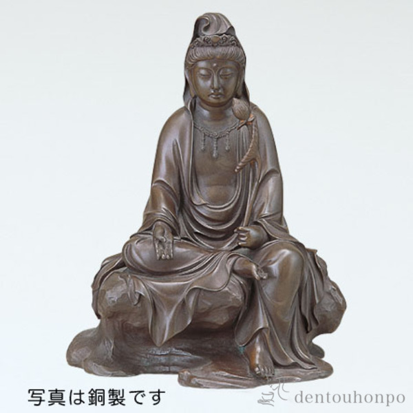 【送料無料】銅製 岩上観音像 銅製≪在庫確認後、1~3営業日で出荷※5／8以降≫ ( 木札名入れ有料 仏壇 寺院 仏様 日本 仏具 高岡銅器 )