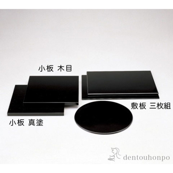 【送料無料】茶道具 敷板 三枚組≪在庫確認後、1~3営業日で出荷≫ ( 茶器 抹茶 湯沸かし 茶室 人気 高岡銅器 )
