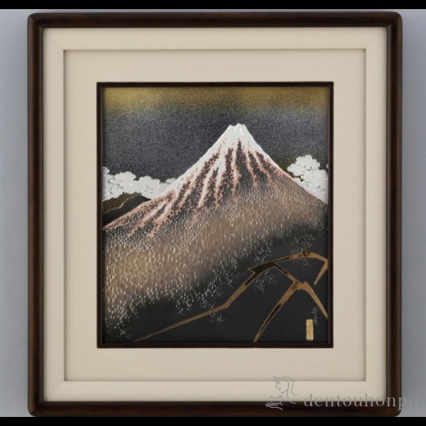 【送料無料】電鋳パネル 北斎富士山≪在庫確認後、7営業日程で出荷※5／14以降≫ ( 額縁 飾り フレーム 人気 おすすめ 高岡銅器 )