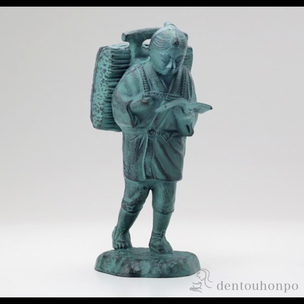 【送料無料】二宮金次郎 鉄製 9号≪在庫確認後、1~3営業日で出荷≫ ( 木札名入れ有料 置物 玄関 受付 幸運 風水 高岡銅器 )