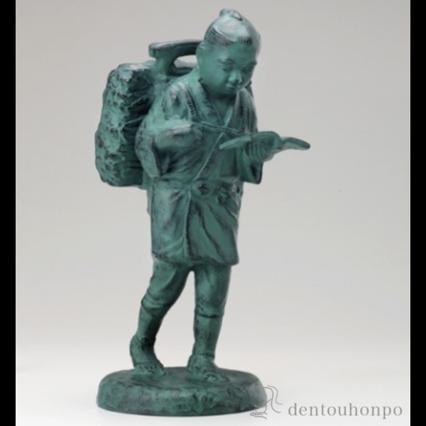 【送料無料】二宮金次郎 鉄製 12号≪在庫確認後、1~3営業日で出荷≫ ( 木札名入れ有料 置物 玄関 受付 幸運 風水 高岡銅器 )