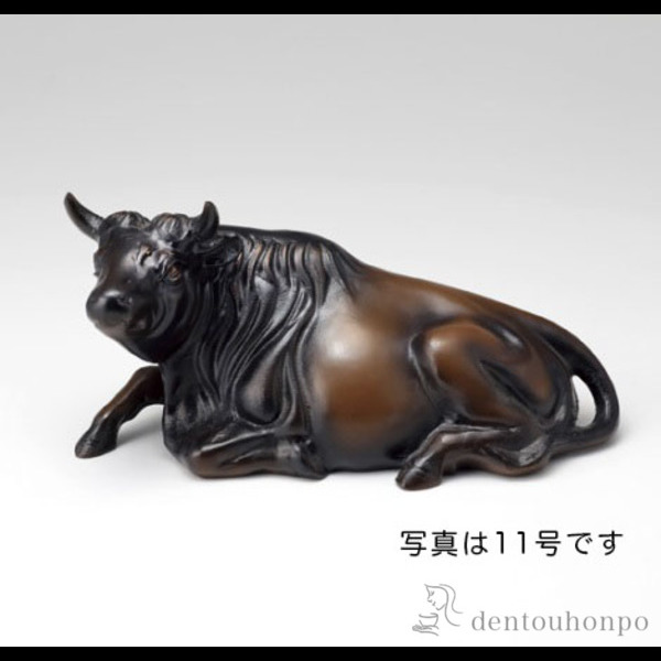 【送料無料】座牛 鉄製 11号≪在庫確認後、1~3営業日で出荷※5／8以降≫ ( 木札名入れ有料 子 辰 龍 午 丑 高岡銅器 )