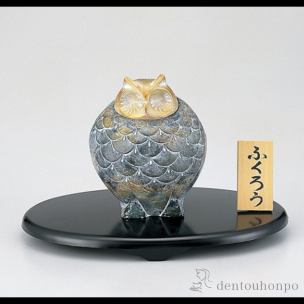 【送料無料】ふくろう香炉 小判台付き≪在庫確認後、1~3営業日で出荷≫ ( 木札名入れ有料 お香 線香 リラックス 仏具 人気 高岡銅器 )