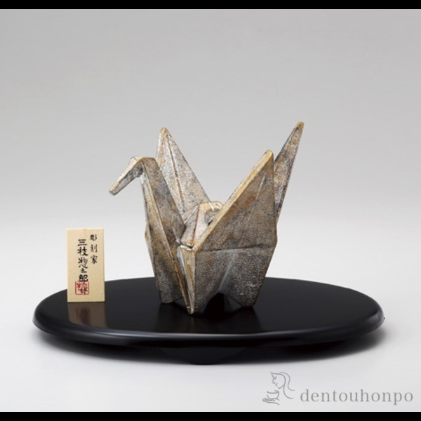 折鶴香炉 鉄製 古金色 大 台付き≪在庫確認後、1~3営業日で出荷≫ ( お香 線香 リラックス 仏具 人気 高岡銅器 )