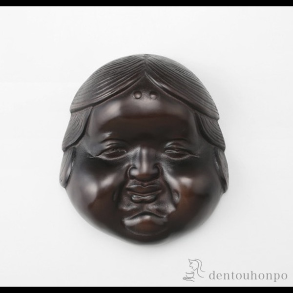 【送料無料】お多福 鉄製 面≪在庫確認後、1~3営業日で出荷≫ ( 木札名入れ有料 おめん 御面 お土産 人気 おすすめ 高岡銅器 )