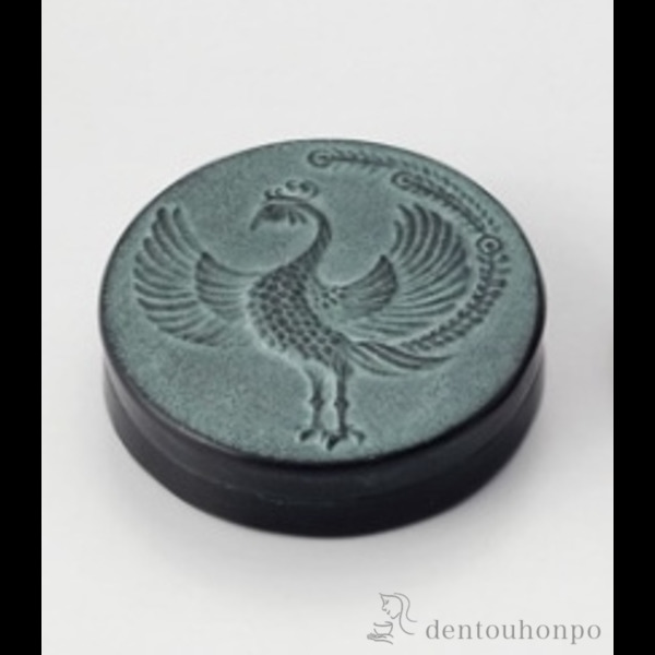 【送料無料】朱肉入 鉄製 鳳凰≪在庫確認後、1~3営業日で出荷≫ ( ケース 高級 人気 お土産 おすすめ 高岡銅器 )