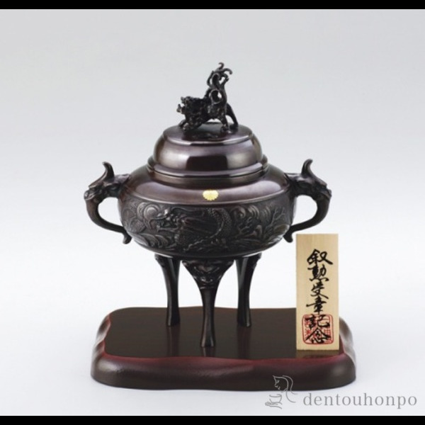 【送料無料】銅製 竜地紋香炉 小 菊紋付き≪在庫確認後、1~3営業日で出荷≫ ( 額縁 飾り フレーム 人気 おすすめ 高岡銅器 )