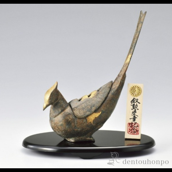 雉子香炉 鉄製 小判台（樹脂）付き≪在庫確認後、1~3営業日で出荷≫ ( 額縁 飾り フレーム 人気 おすすめ 高岡銅器 )