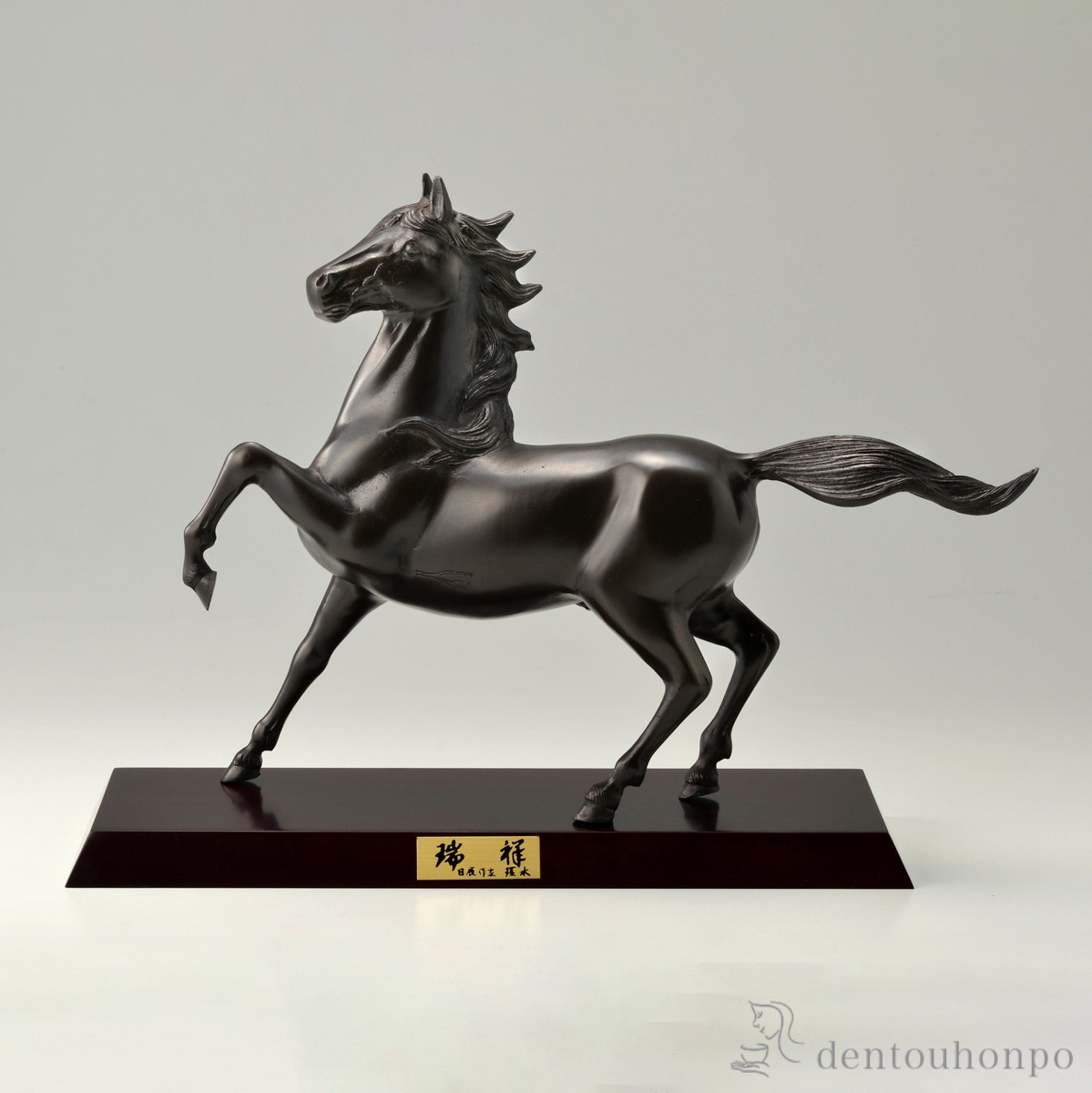 【送料無料】瑞祥 特大 木製板付≪在庫確認後、1~3営業日で出荷≫ ( 木札名入れ有料 お正月 新年 午 馬 十二支 2026年 開運 高岡銅器 )