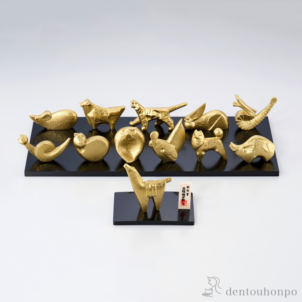【送料無料】三枝惣太郎 十二支セット 木製塗板２枚・プラスチック台１枚・立札付≪在庫確認後、1~3営業日で出荷≫ ( 木札名入れ有料 お正月 新年 午 馬 十二支 2026年 開運 高岡銅器 )
