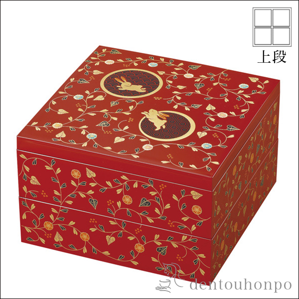 二段オードブル うさぎ唐草 総朱 7寸≪在庫確認後、1~3営業日で出荷≫ ( お正月 新年 おせち 運動会 漆塗り お正月 人気 山中漆器 )