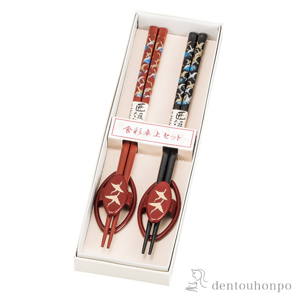 夫婦箸&箸置き 吉祥鶴 4種セット≪在庫確認後、1~3営業日で出荷≫ ( おしゃれ 食器 カトラリー シンプル おすすめ 山中漆器 )