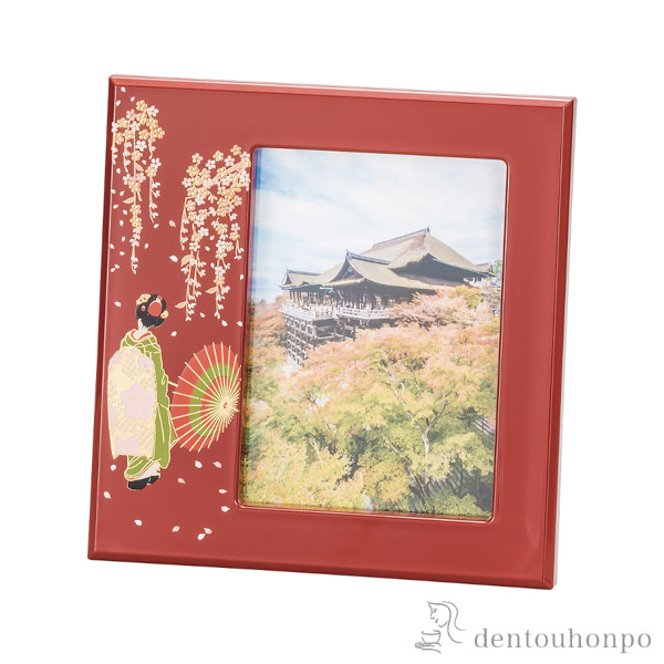 【送料無料】写真立て 京桜≪在庫確認後、1~3営業日で出荷※5／8以降≫ ( 名入れ有料 初任給 プレゼント 母の日 写真立て フォトフレーム 写真たて おしゃれ かわいい 山中漆器 )