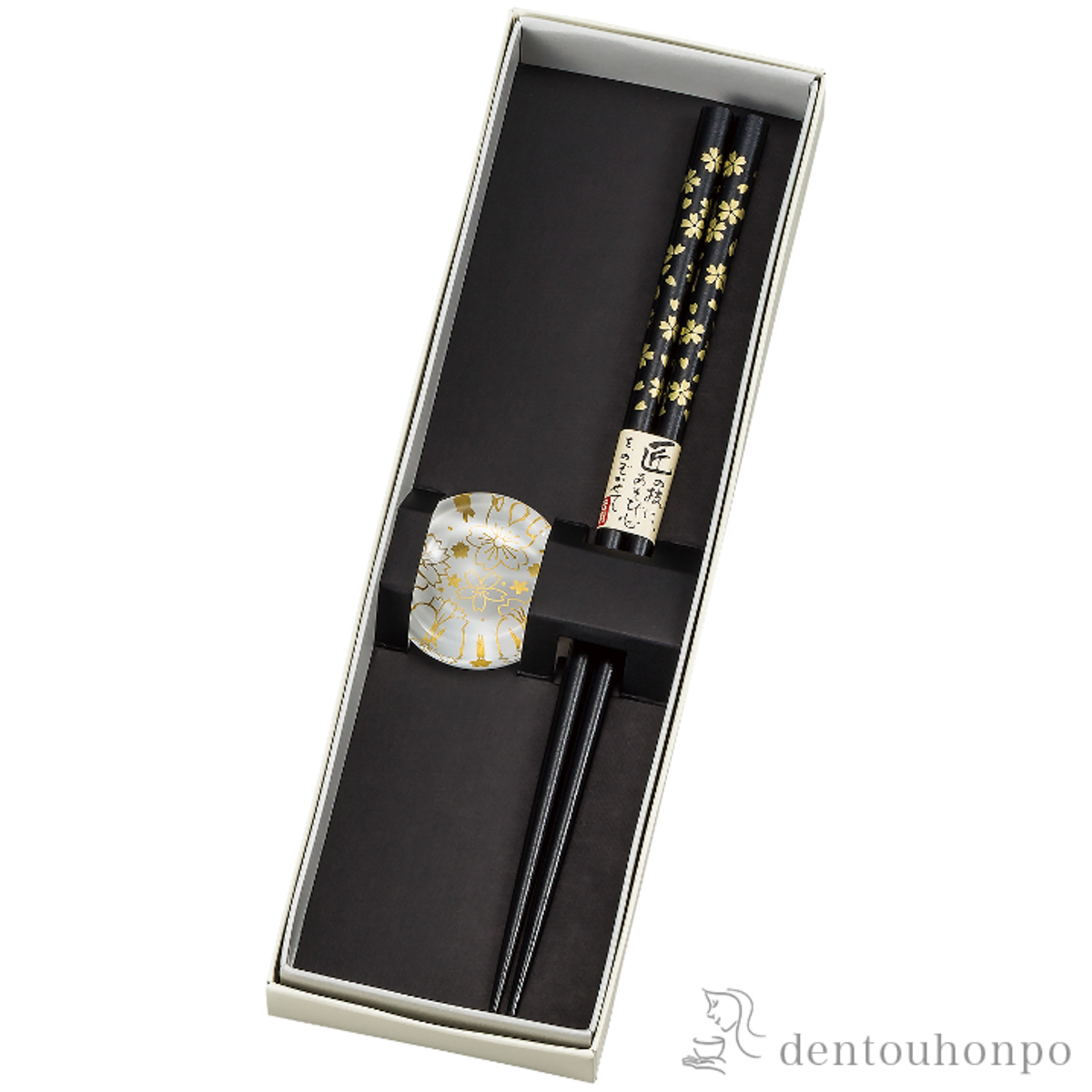 箸／箸置きセット さくら　黒 ２種セット≪在庫確認後、1~3営業日で出荷≫ ( 退職祝い 定年 おしゃれ 食器 カトラリー シンプル おすすめ 山中漆器 )