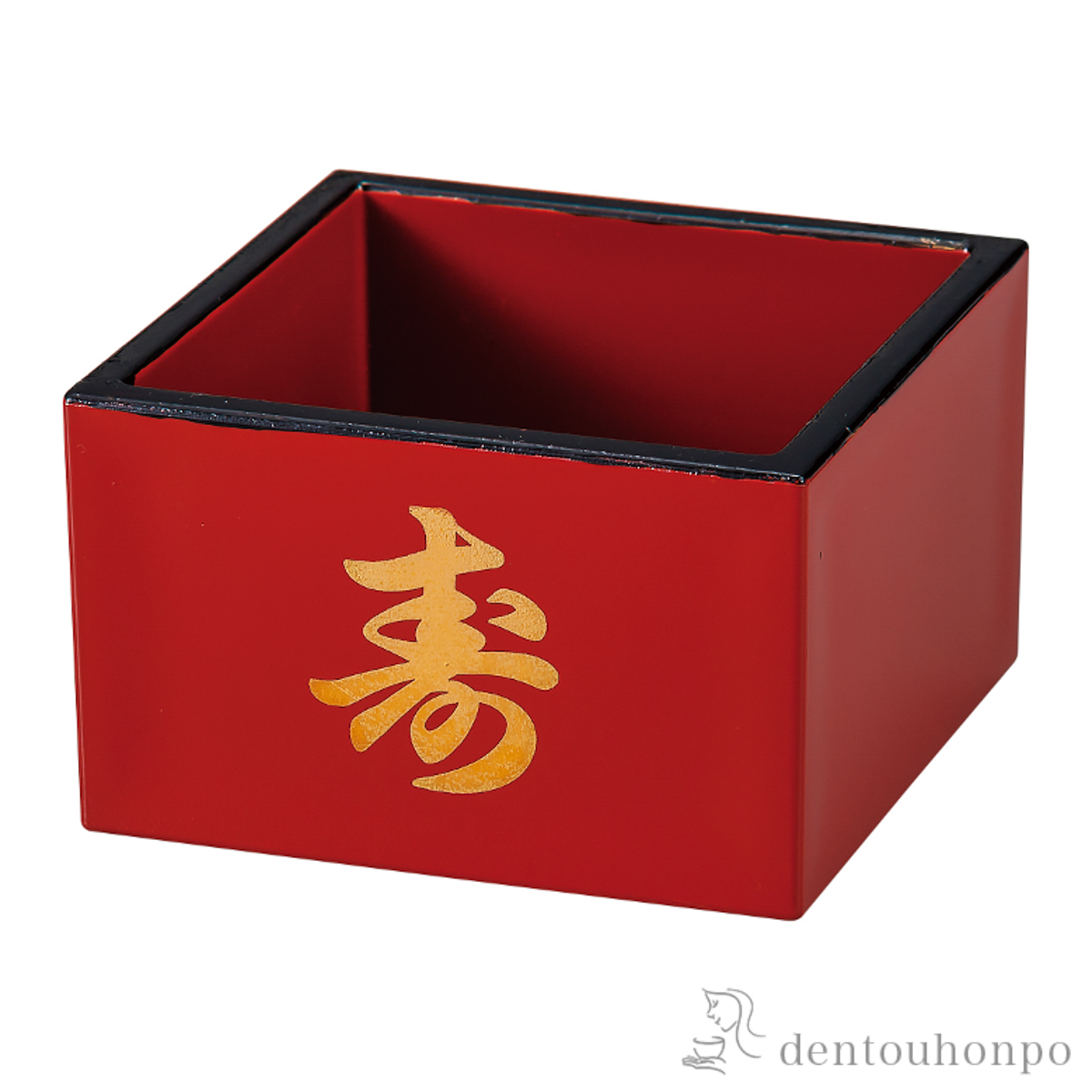 一合升 寿　赤≪在庫確認後、1~3営業日で出荷≫ ( 名入れ有料 ぐいのみ 盃 酒器 猪口 日本酒 山中漆器 )