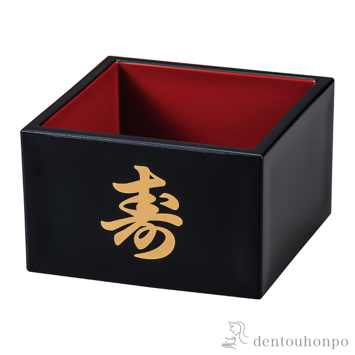 一合升 寿　黒内赤≪在庫確認後、1~3営業日で出荷≫ ( 名入れ有料 ぐいのみ 盃 酒器 猪口 日本酒 山中漆器 )