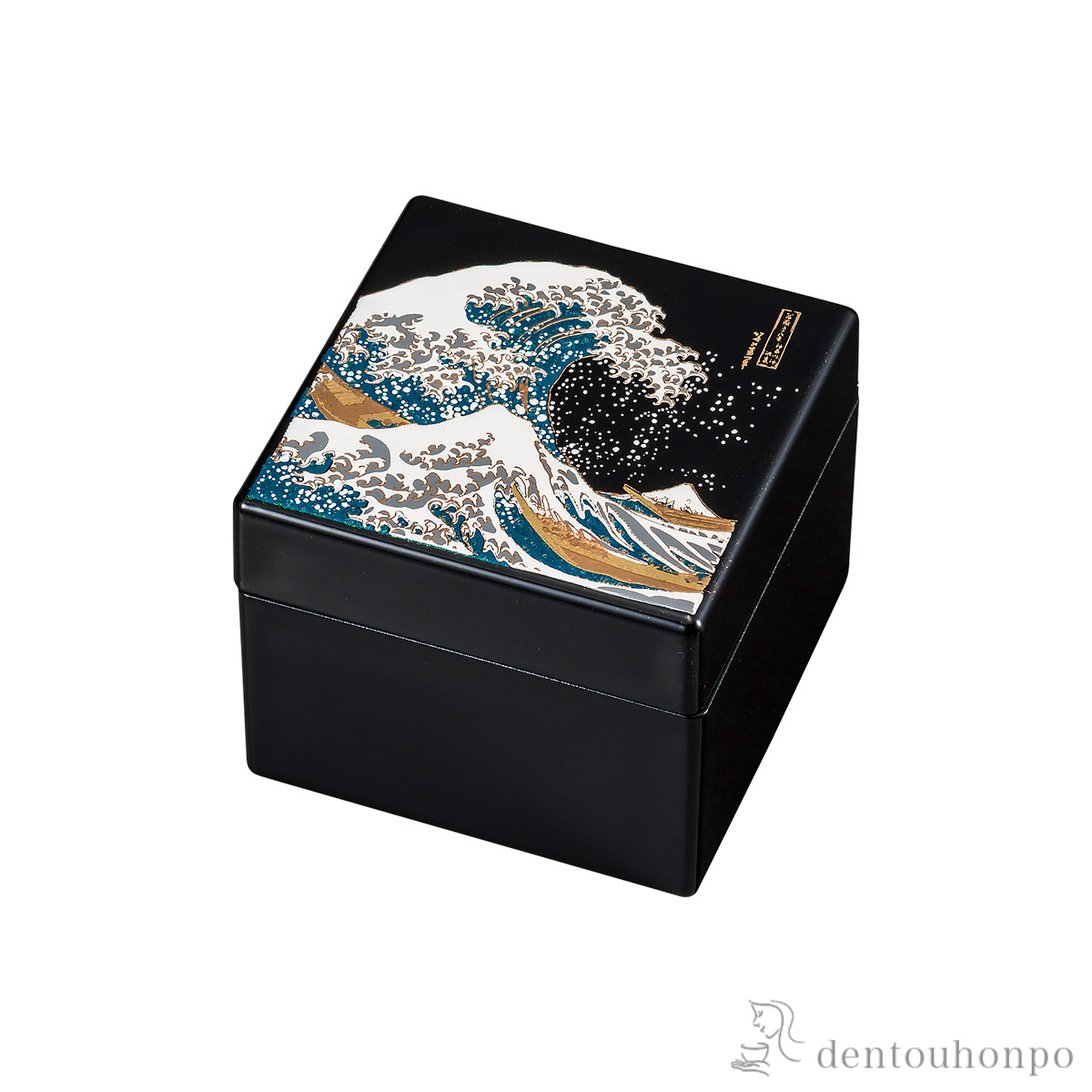 【送料無料】角宝石箱 波 オルゴール付≪在庫確認後、1~3営業日で出荷≫ ( 退職祝い 定年 アクセサリー入れ 収納ボックス ケース BOX 宝物 山中漆器 )