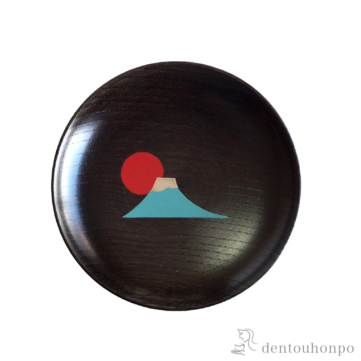 【送料無料】木製まめ皿 神代色 富士山≪在庫確認後、10~14営業日程で出荷≫ ( プレート 醤油皿 豆皿 和食 洋食 山中漆器 )