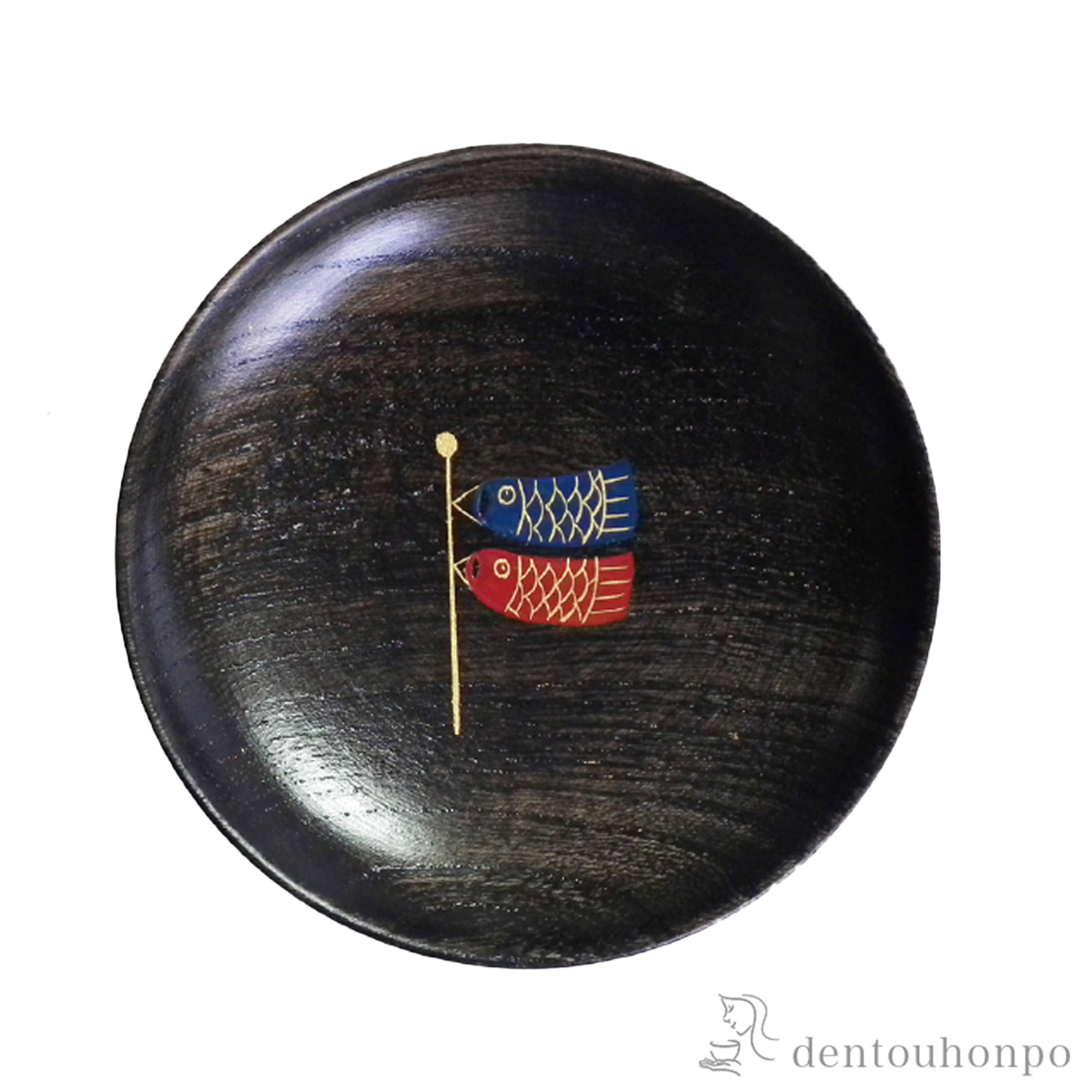 【送料無料】木製まめ皿 神代色 端午≪在庫確認後、10~14営業日程で出荷≫ ( プレート 醤油皿 豆皿 和食 洋食 山中漆器 )