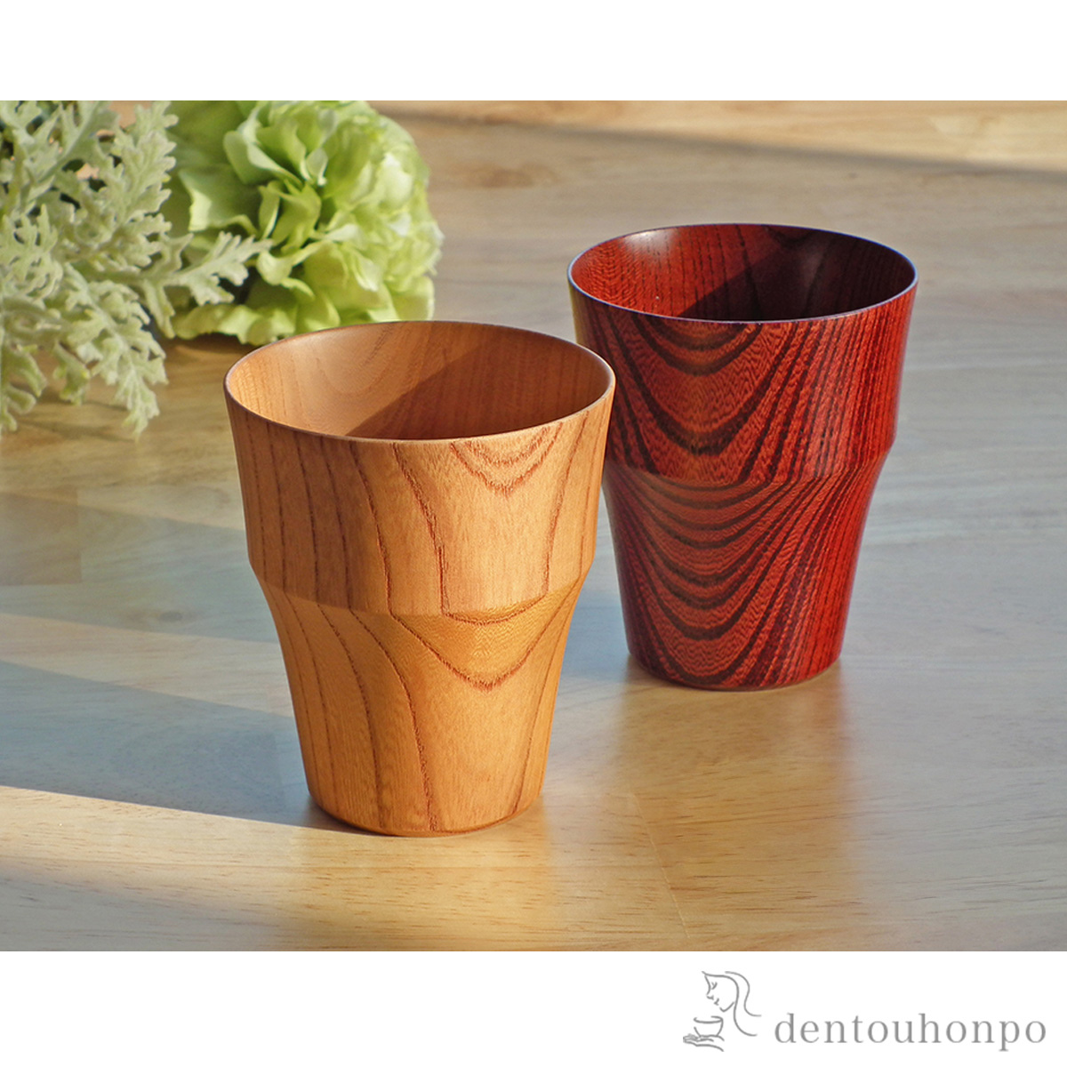 【送料無料】スタッキングカップペア 白木塗 茜色 ペア≪在庫確認後、7営業日程で出荷≫ ( 焼酎グラス ビアカップ ビールグラス フリーカップ グラス 山中漆器 )