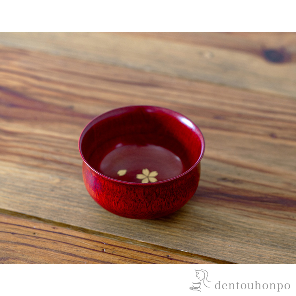 木製ぐい呑 水目桜 端反布袋≪在庫確認後、7営業日程で出荷≫ ( ぐいのみ 盃 酒器 猪口 日本酒 山中漆器 )