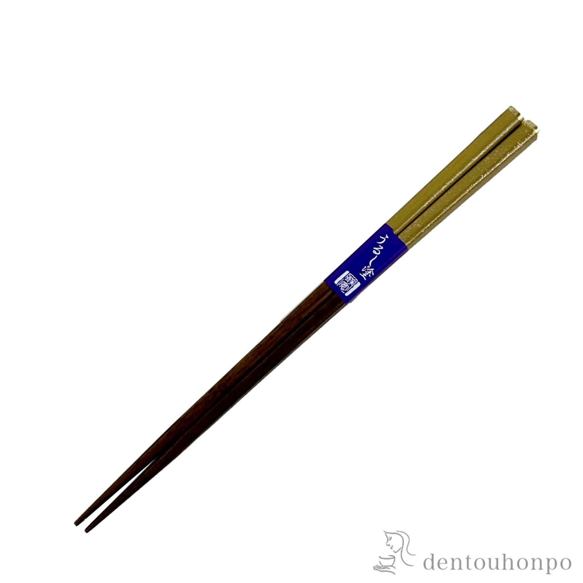 木製箸 鉄木 天星河　黄 21.5cm≪在庫確認後、7営業日程で出荷≫ ( お箸 プレゼント はし 高級箸 塗り箸 山中漆器 )