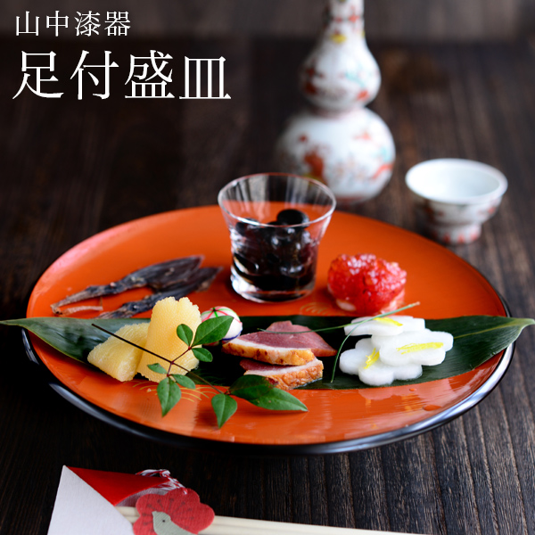 【送料無料】盛皿 刷毛目青海波≪在庫確認後、1~3営業日で出荷≫ ( 大皿 プレート 盛り皿 食器 木製 山中漆器 )