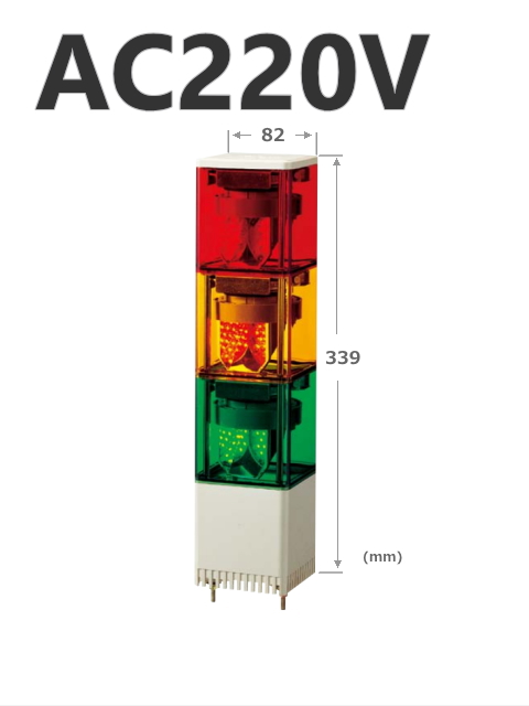 パトライト(PATLITE)　LED小型積層回転灯 KES-320赤黄緑3段 AC220V 82角 防滴 送料無料