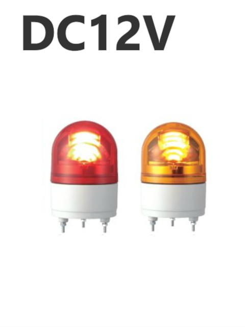 パトライト(PATLITE)　LED小型回転灯 RHE-12 DC12V Ф100 防滴（赤、黄）