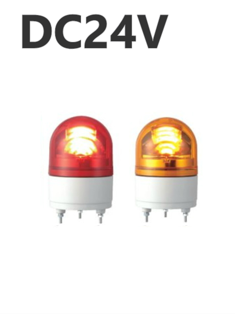 パトライト(PATLITE)　LED小型回転灯 RHE-24 DC24V Ф100 防滴（赤、黄）