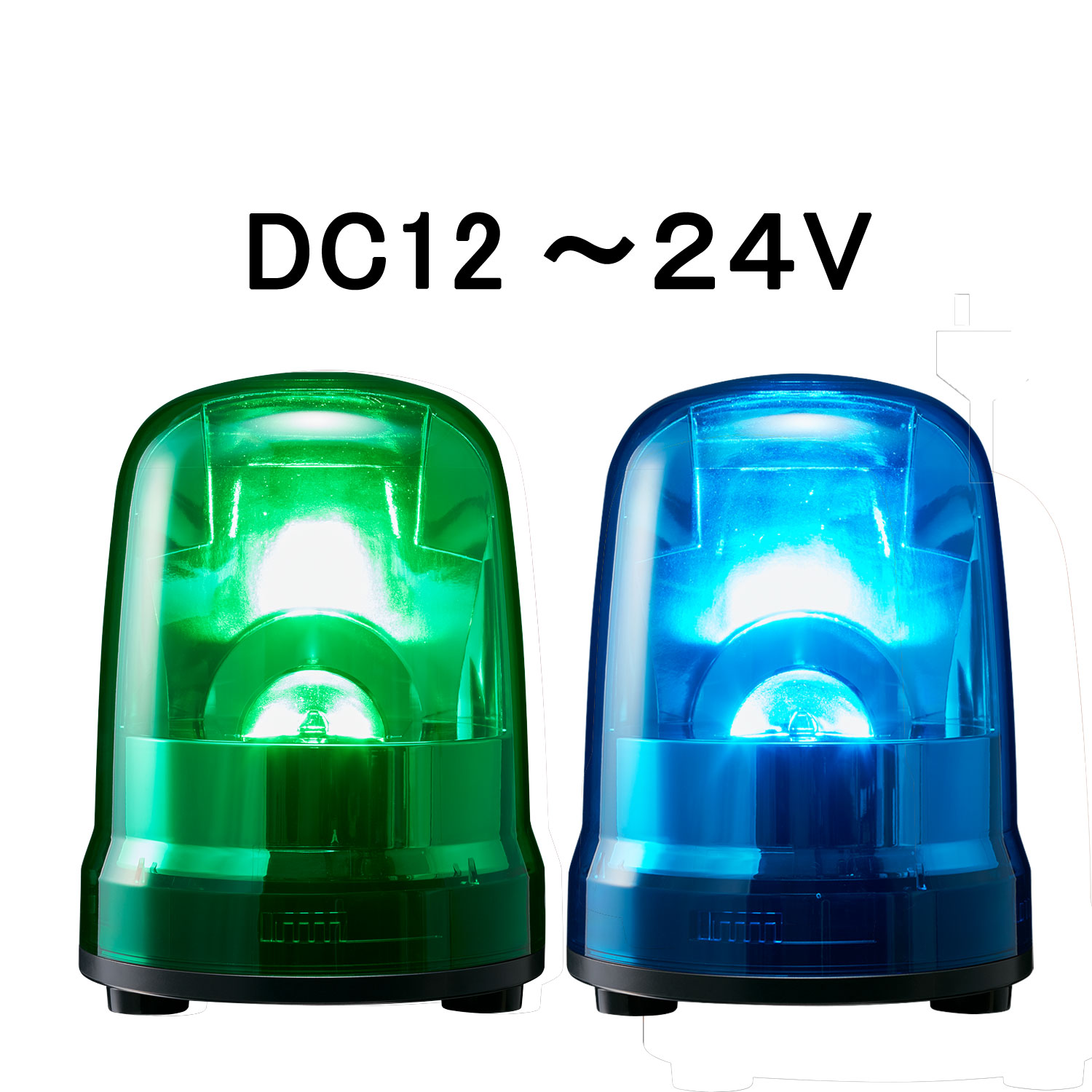 LED回転灯│DC12～24V│Φ150│SKP-M1J│緑／青│パトライト
