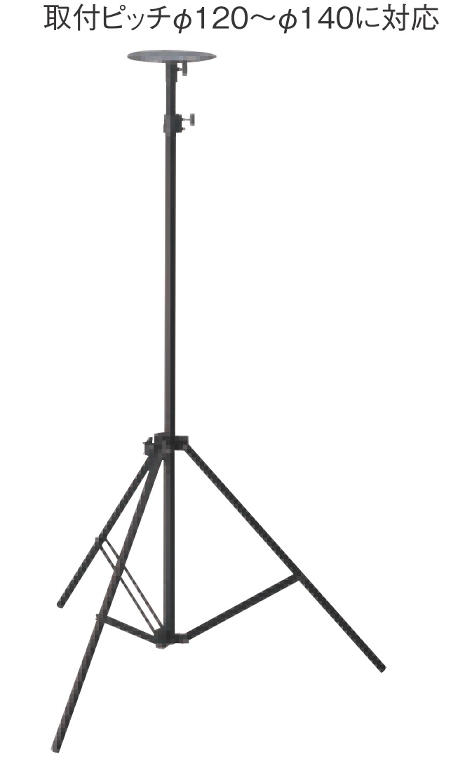 東電産業 TDS-20（パトライト 三脚 SZ-009型代替品） オプション スタンド 取付ピッチΦ120～140に対応