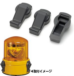 パトライト(PATLITE)　外部突起対応ゴムカバー　HKM-001