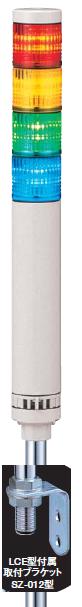 パトライト(PATLITE)　LED小型積層信号灯　LCE-4M2AFB　4段　点灯/点滅/ブザー　AC90～250V　40Ф　ポール取付け 赤・黄・緑・青 送料無料