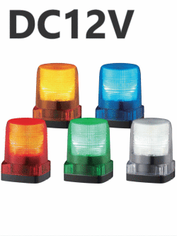 パトライト(PATLITE)　LEDフラッシュ表示灯 LFH-12　DC12V Ф100 防水 （色お選びいただけます。） 送料無料