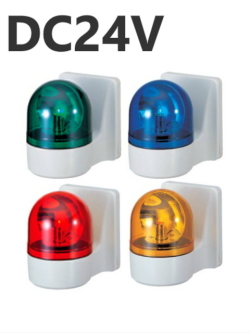 パトライト(PATLITE)　壁面取付け小型回転灯 WH-24A DC24V Ф100 防滴（赤、黄、緑、青）
