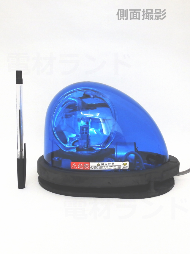 パトライト 流線型回転灯 HKFM-101G DC12V