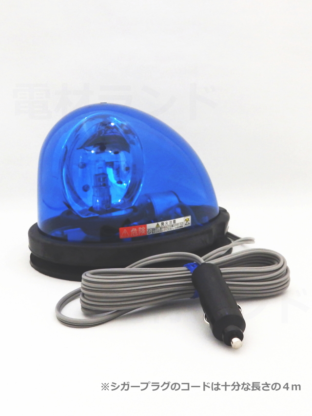パトライト 流線型回転灯 HKFM-101G DC12V