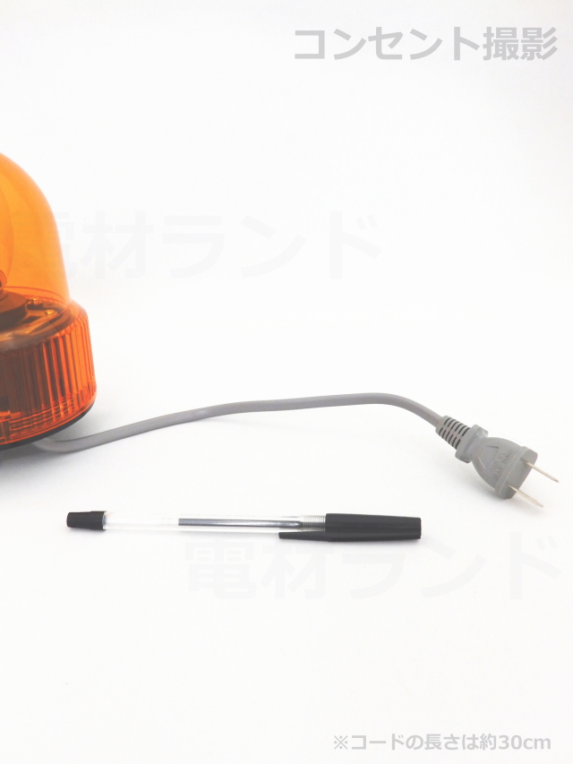 パトライト　小型回転灯　SKH-110A-Y パトライト 小型回転灯 SKH-110A AC100V