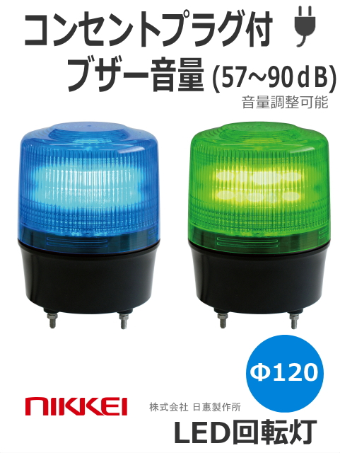 楽天市場】電気サーカスの通販