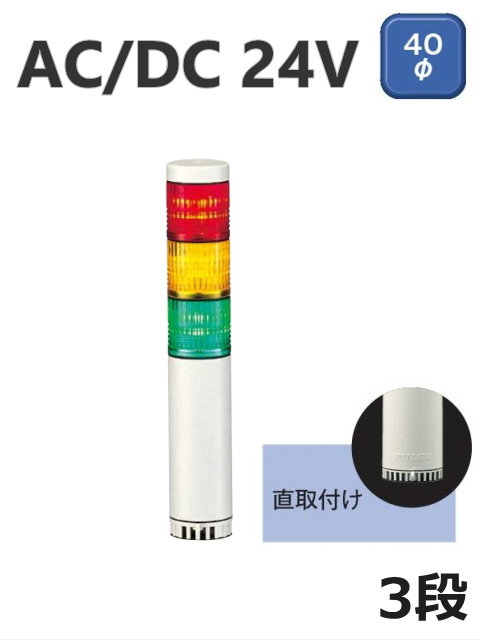 省電力、メンテナンスフリーのLEDタイプながら低価格