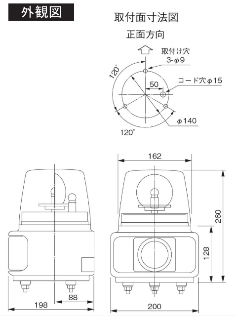 12ボルト グロー バンパーカー 12V 8種類ライトパターン1台 HELLA製 ユニバーサルハザードライト スイッチ 12V T-1 1962