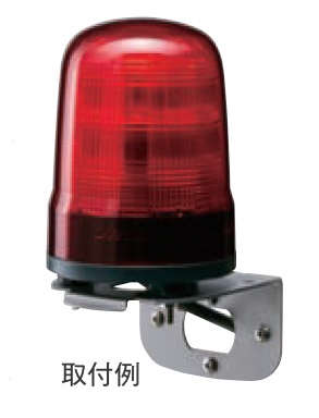 szk様 SZK-102 || 【回転灯/表示灯用オプション品】 パトライト