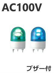 超高輝度LED、新開発リフレクションシステム、長寿命・高耐久性
