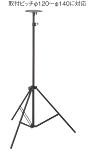 パトライト PATLITE 三脚 SZ-009型 大型回転灯 KG-100 セット
