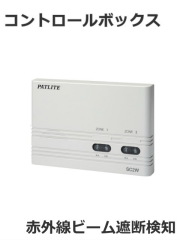 パトライト(PATLITE) ホーンスピーカー一体型音声合成回転灯 RT-200VF