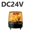 パトライト(PATLITE)　大型回転灯 KG-24 DC24V Ф186 防滴 黄色 送料無料